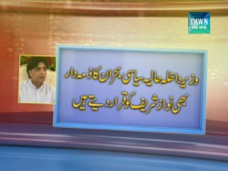 Nisar’s absence from NA fuels speculation