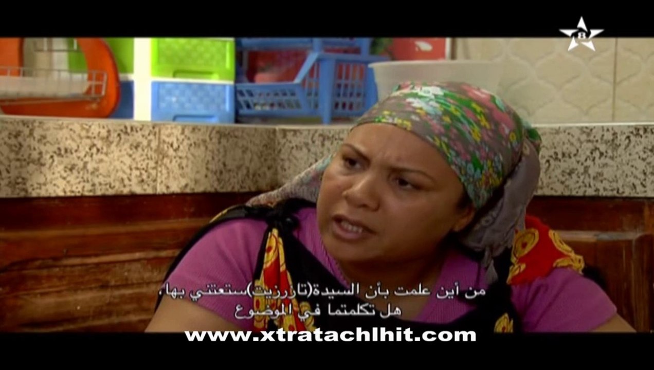 Tlatig Ep 4 مسلسل تلاتيك الحلقة