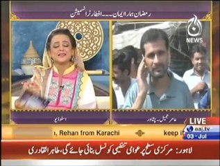 AAJ IFTAAR 4th Roza 3