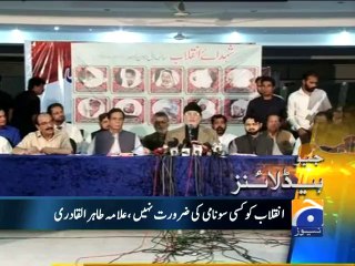 Geo Headlines-03 Jul 2014-1600