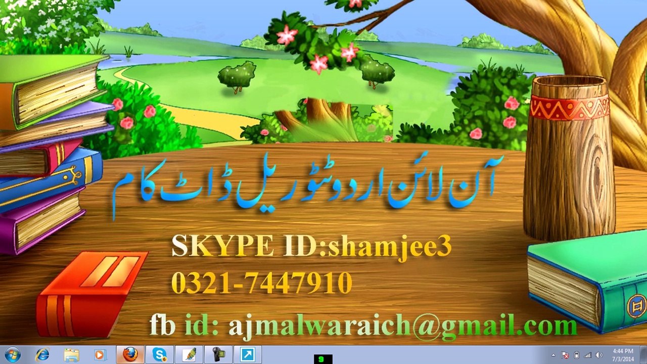 TOP 5 SIGNATURE MAKING WEBSITE  IN URDU TUTORIAL