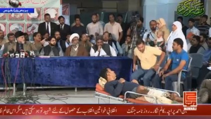 Dr. Tahir ul Qadri's Press Conference - 3 JULY 2014