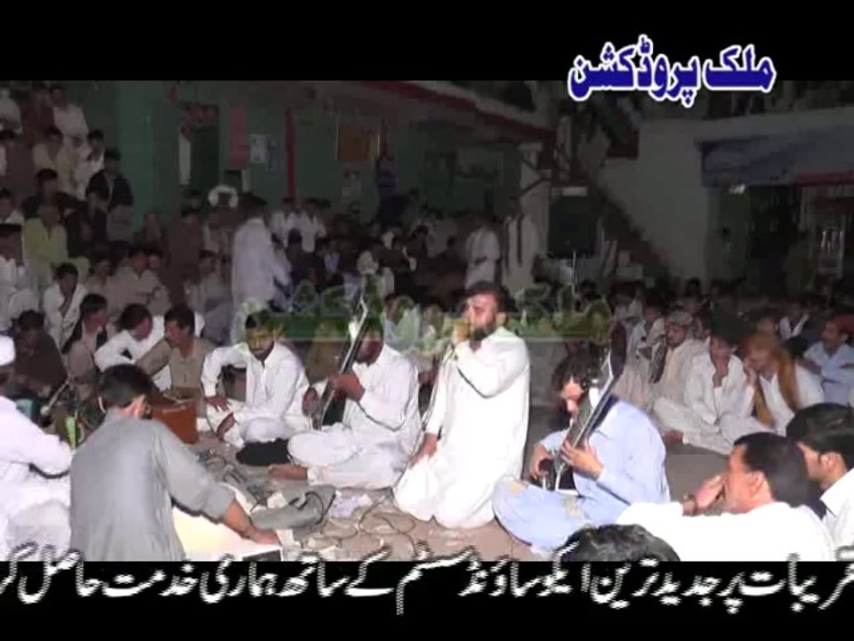 Urs Mubarak 2014 Hazrat Sultan-ul-Aarifeen Sayen Ticka Badshah Sirkar Kamra Sharif Part-18