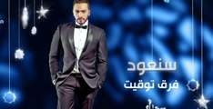 Far2.Taw2eet.R14.EP04.KHALEEED KEEKO EGY-HD.Com