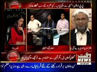Indepth With Nadia Mirza - 2nd July 2014