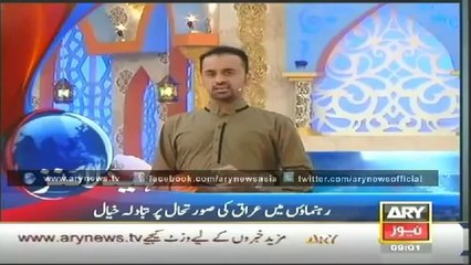 Ary News Headlines 09_00AM - Thursday 3rd July 2014 - 3 July 2014