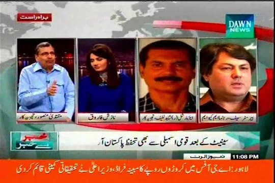 Dawn Khabar Se Khabar Nazish Farooq Protection of Pakistan Bill 2014 will control terrorism? with MQM Barrister Muhammad Saif (02 July 2014)