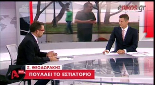 enikos.gr Ο Θεοδωράκης πουλάει το Αλάτσι Alpha