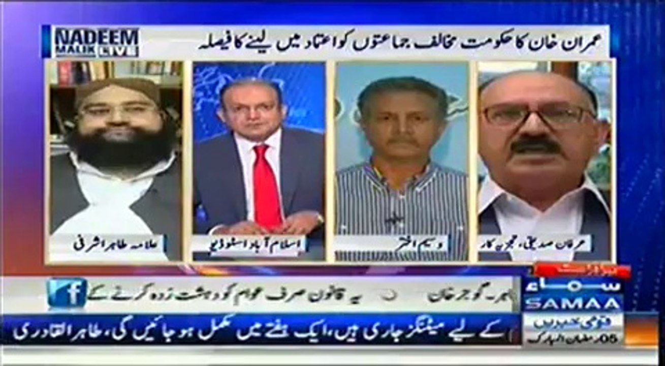 Nadeem Malik Live - 3rd July 2014