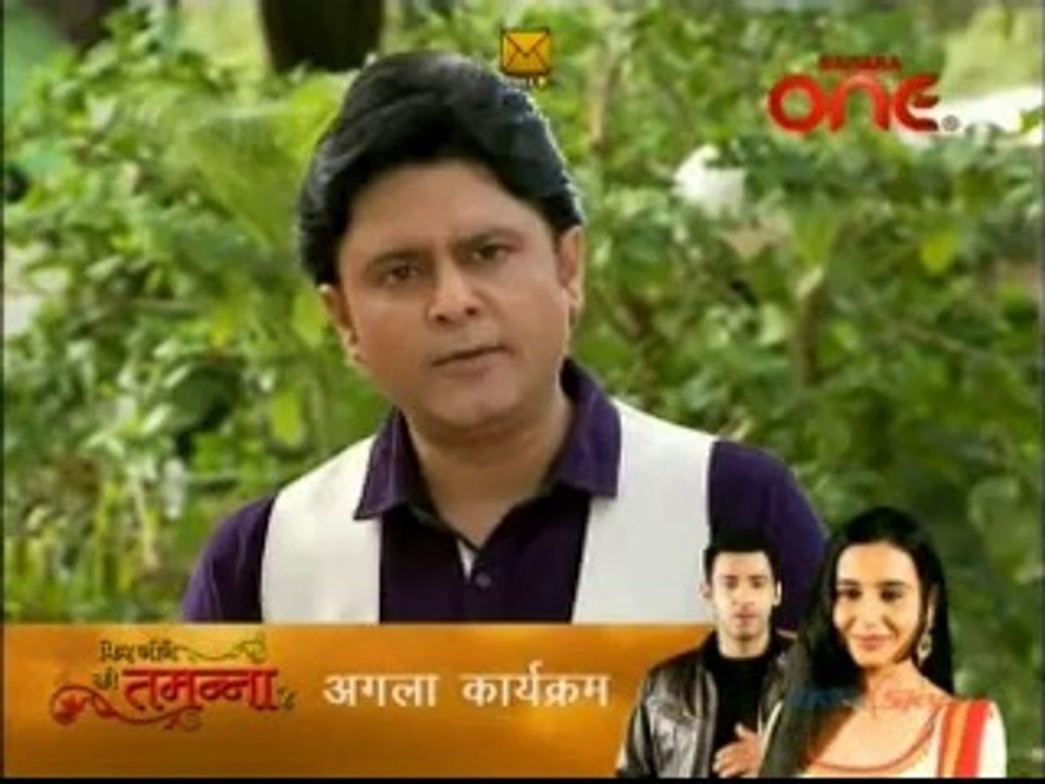 Kismat connection 3rd July 2014 pt3