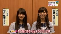 Oha 4 -- Wakatsuki Yumi & Nishino Nanase Mukuchi na Lion Interview English Sub