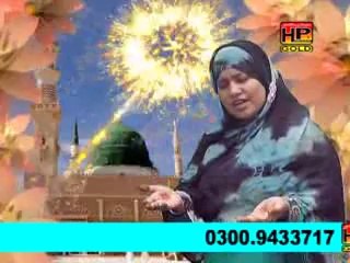 asen aqa dey ( Arooj munir 03049694450 ) HP GOLD 03004154144