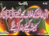 Qasida Ammi Ayesha - Muhammad Anas Younus (Follow Us)