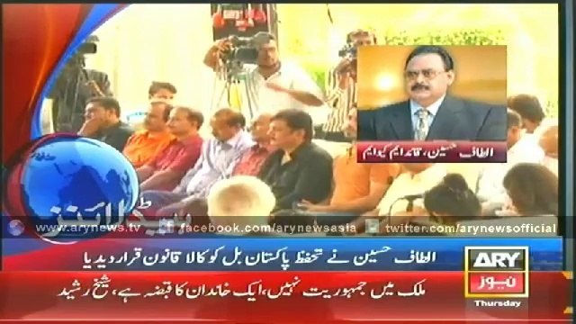 Headlines - 2300 - Thursday - 03 - July - 2014