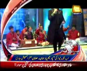 AbbTakk Headlines - 9 PM - 03 July 2014