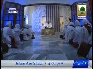 GOLDEN TIPS FOR MARIAGE - Islam aur Shadi Ep13