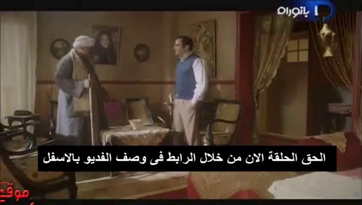 مسلسل السبع وصايا الحلقة 8 كاملة رمضان 2014