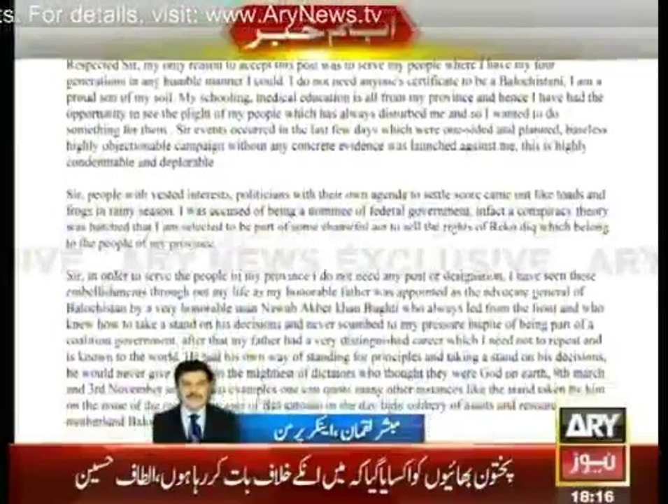 Arsalan Iftikhar's appointment was a slap on our country & his resignation is success of Social Media - Mubashir Luqman