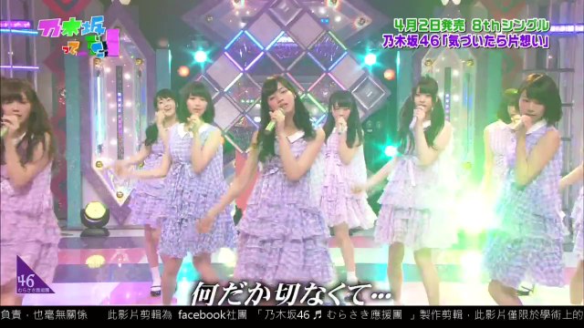 乃木坂46影片剪輯組曲 乃木坂46 ♬ むらさき應援團 nogizaka46