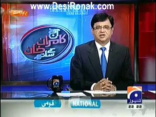 Aaj Kamran Khan Ke Saath(Chaudhry Nisar Kab Mutaharrik Honge..--) – 3rd July 2014