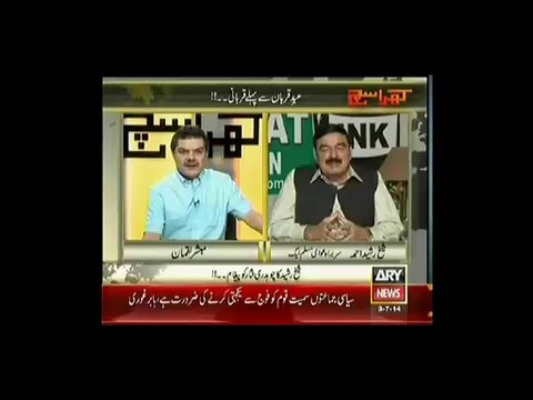Kharra Sach - 3rd July 2014 - Sheikh rasheed Exclusive - Part 2