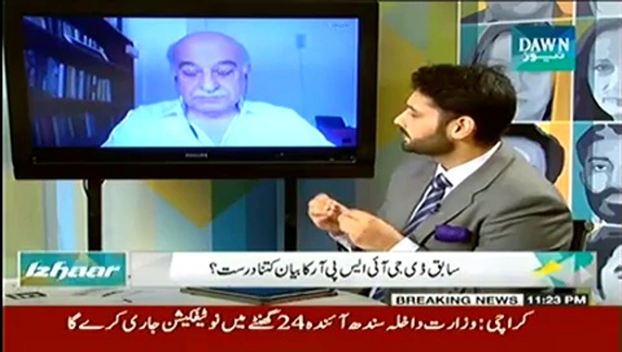 Izhaar - 3rd July 2014