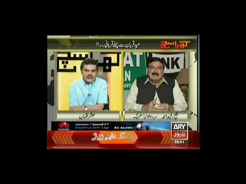 Kharra Sach - 3rd July 2014 - Sheikh rasheed Exclusive - Part 1