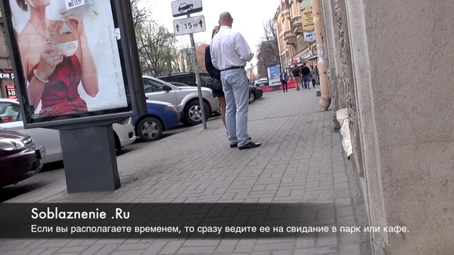 Пикап в Санкт-петербурге: неспешное знакомство