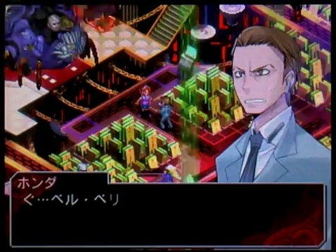 Shin Megami Tensei Devil Survivor Overclocked - Partie. 82