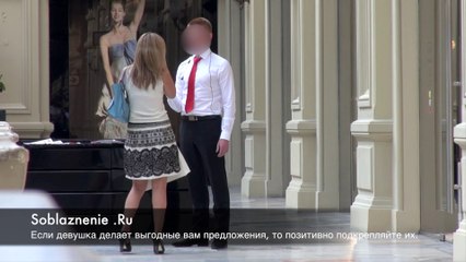 Пикап в Москве: летнее знакомство в ГУМе