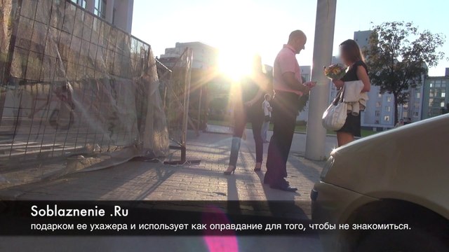 Пикап в Минске: знакомство с девушкой за 35 секунд