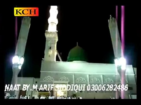 naat online:Ramzan new naat 2014 [album 1]beautiful kalam of ahmad ali hakim recited by mohammad arif siddiqui o3oo6282486 samny ho agar rooey khair ul bashar