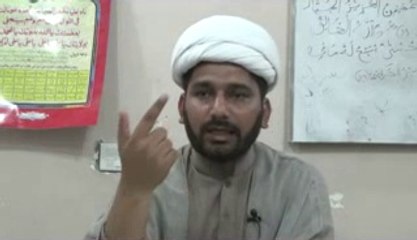 sharhe ziyarate aale yaseen dars4 in faisal town lahore