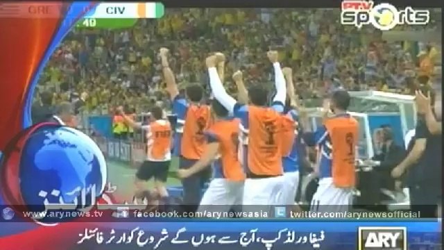 Headlines – 0300 – Friday – 4 – July – 2014