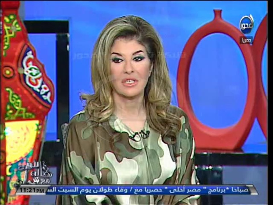 #آن_الأوان #وفاء_عامر  اقول للعرب انا ان قدر الاله مماتى يا ترى الشرق يرفع الراس بعدى