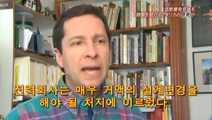활성단층과핵발전소,그리고 폐로, 미국 독일  일본의 선택