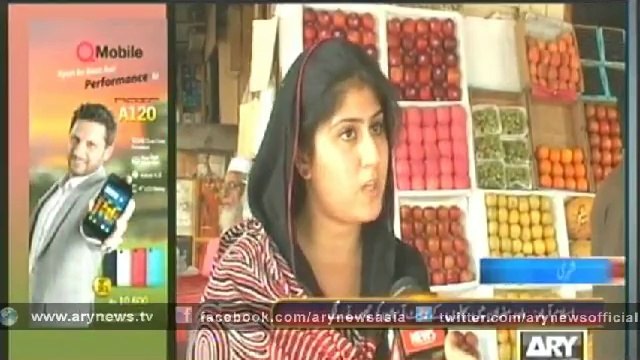 Bulletin – 0300 – Friday – 4 – July – 2014