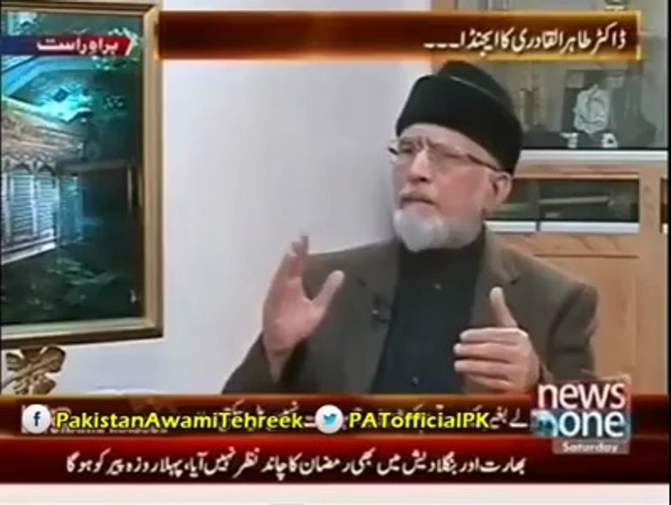 1/5 - Dr. Qadri's Interview with Dr. Shahid Masood - 28 JUNE 2014