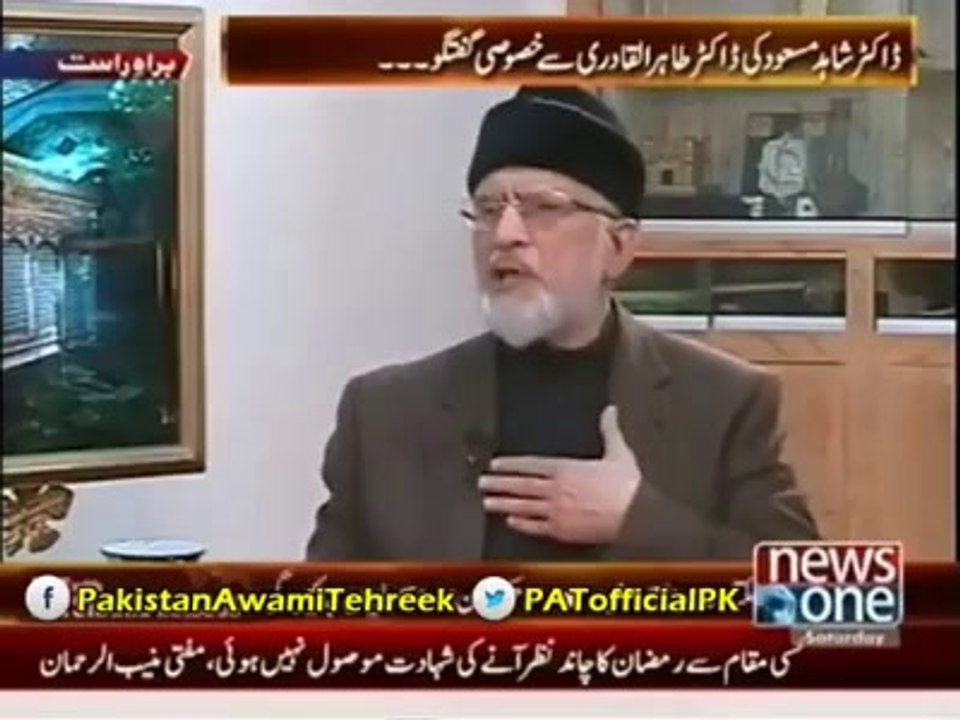 2/5 - Dr. Qadri’s Interview with Dr. Shahid Masood - 28 JUNE 2014