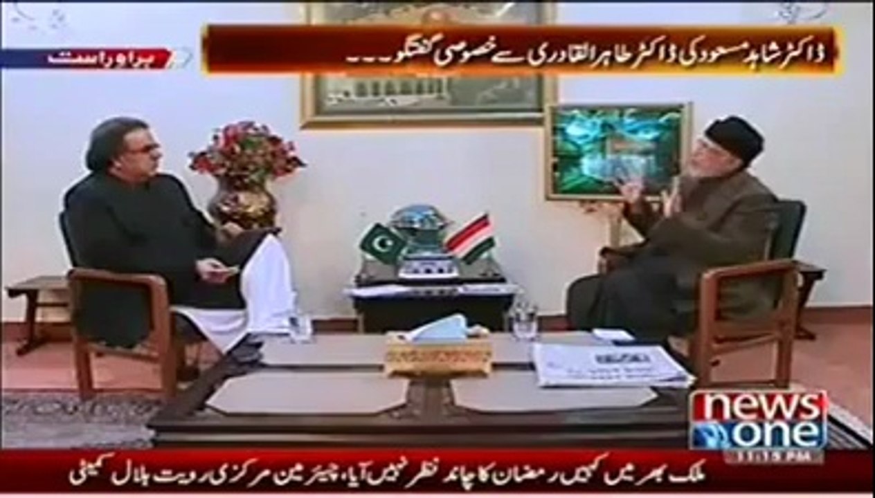 3/5 - Dr. Qadri's Interview with Dr. Shahid Masood - 28 JUNE 2014