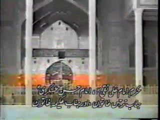 Ziyarat 08