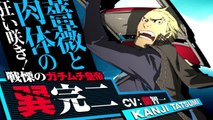 Persona 4 : Arena Ultimax - Trailer Kanji Tatsumi