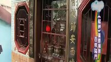 跟着偶像去旅行 110122