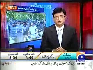 Aaj Kamran Khan K Sath 2nd July 2014 On GEO News