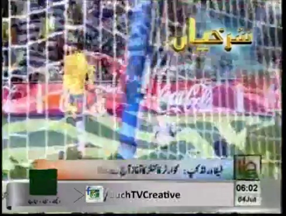 News Headlines 06am July 04, 2014