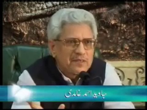 Allah kay 99 Names - Javed Ahmed Ghamdi