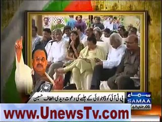 Altaf Hussain Larki Se Flirt Karte Huwey