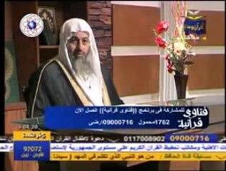 حكم ترشح المرأة لمجلس الشعب _ الشيخ مصطفى العدوي