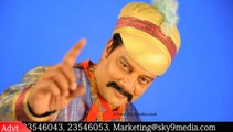 Janmasthanam sai kumar stills