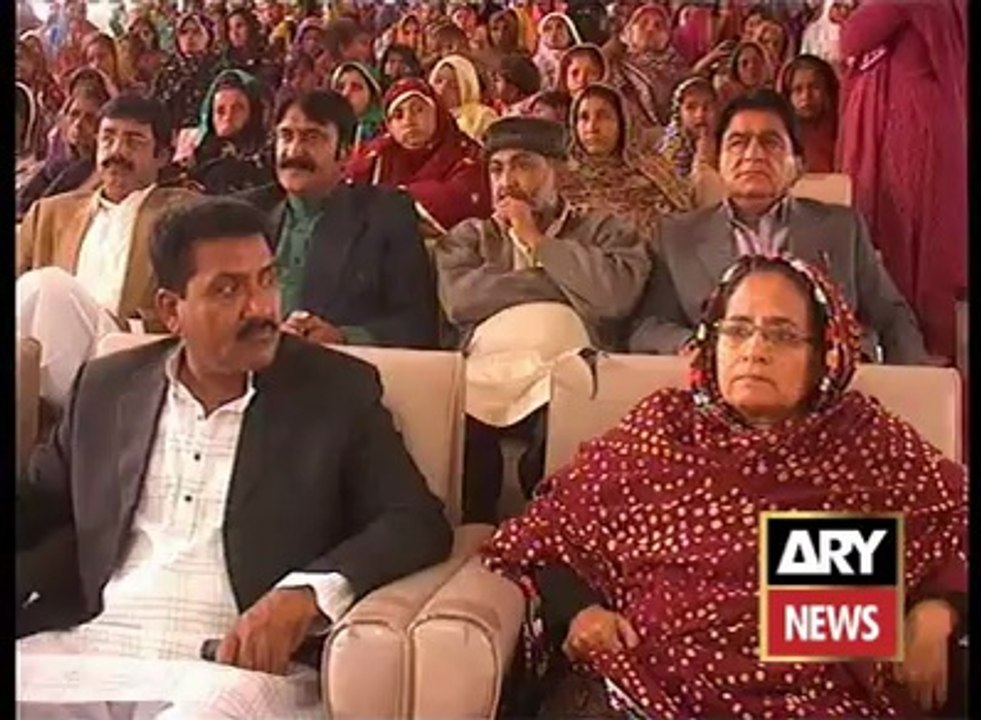 Pakistan fisher folk forum Qoumi Confrnce kee Report ARY Tv